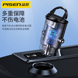 Pisen/品胜车载充电器PD30W快充适用苹果华为闪充通用车充点烟器