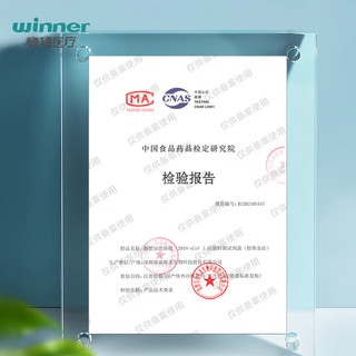 稳健（Winner）新型冠状病毒抗原检测试剂盒(胶体金法)5人份/盒 可上传家用非核酸快速自检试纸