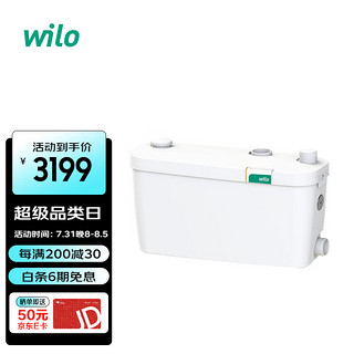 WILO 威乐 HiDrainlift系列 HD3-35 全自动污水提升泵