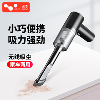 HELLOLEIBOO 徕本 车载吸尘器大吸力手持式家用小型迷你车用车内清洁吸尘器