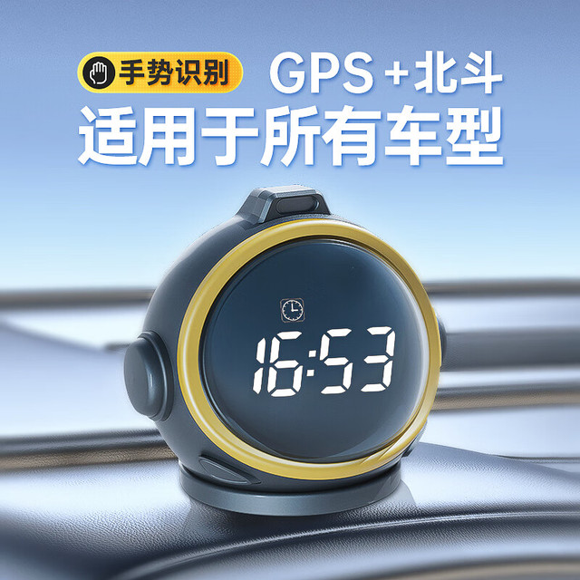 自安平显 ActiSafety hud抬头显示器gps多功能高清车速码表 铁头1号