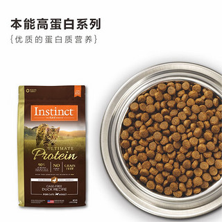 Instinct 百利 高蛋白系列 鸡肉成猫猫粮 4.5kg+猫罐头156g*7个