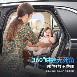 MAXI-COSI 迈可适 maxicosi迈可适婴儿童安全座椅宝宝汽车载用0-4-7岁360旋转
