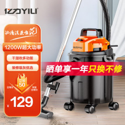 亿力 家用吸尘器超强力大吸力干湿两用 工业开荒美缝保洁桌面床上地毯汽车车载用除吸尘机神器