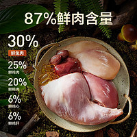 网易天成 YANXUAN 网易严选 全价冻干双拼兔肉猫粮 1.8kg