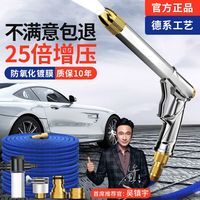 徕本高压洗车水枪家用神器伸缩软管喷头强力增压冲地浇花洗车工具