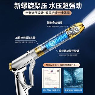 徕本高压洗车水枪家用神器伸缩软管喷头强力增压冲地浇花洗车工具