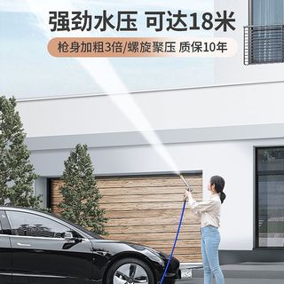 徕本高压洗车水枪家用神器伸缩软管喷头强力增压冲地浇花洗车工具