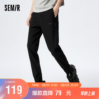 Semir 森马 休闲裤男2023年夏季弹力日常运动束脚长裤101323127105