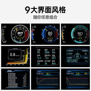 ActiSafety 自安平显 A600_CHT hud抬头显示器obd液晶仪表GPS北斗数据