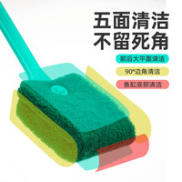 鱼缸刷子清洁长柄无死角清洗神器清理工具洗擦玻璃内壁专用除藻刷