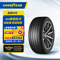 GOOD YEAR 固特异 Goodyear）汽车轮胎 225/45R17 94Y