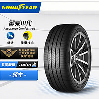 GOOD YEAR 固特异 Goodyear）汽车轮胎 225/45R17 94Y