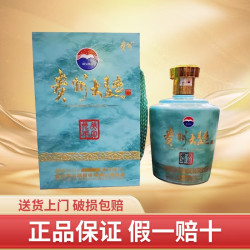 moutai 茅台 贵州大曲兔年 2.5l坛装