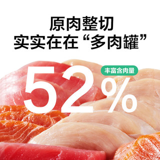 网易天成 猫零食 鸡肉口味浓汤大口肉猫零食罐 85g*6罐