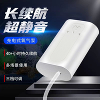氧气泵户外钓鱼 增氧泵钓鱼专用充电两用便携式活鱼泵渔具加氧泵