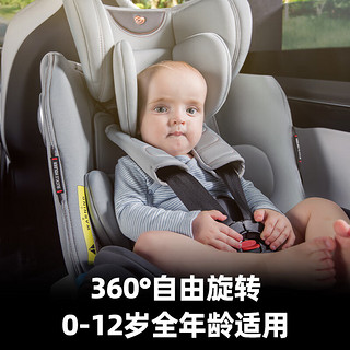 globalkids 环球娃娃 星钻骑士儿童宝宝汽车安全座椅360度旋转儿童宝宝汽车用0-12岁 宫红