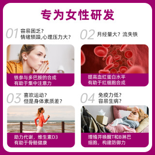 SiderAL 意大利叶酸维生素补铁粉剂补铁补血贫血女性 20袋/盒