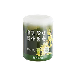 YANXUAN 网易严选 车载香薰 150g