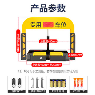 皇驰 车位地锁车位锁智能遥控液压停车桩车位防占位神器挡车器免打孔