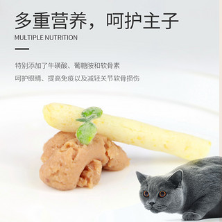 初花猫咪零食100g营养增肥妙鲜湿粮包猫舔酱猫条成幼猫罐头小猫鱼