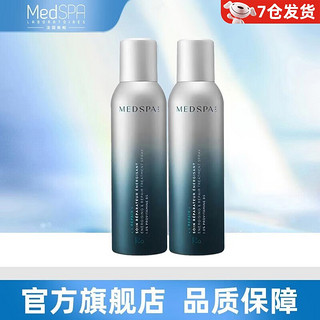 MedSPA 美帕 原B5修复喷雾 150ml*2