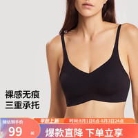 蕉下(beneunder)内衣女文胸夏季轻薄透气无痕无钢圈胸罩运动内衣 云碳黑 M