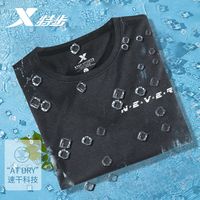 XTEP 特步 男款运动短袖T恤