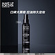  MAKE UP FOR EVER 控油定妆喷雾 100ml　