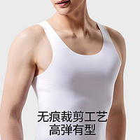 JIANYUN 简云 莫代尔男士背心修身型紧身运动打底冰丝无痕白色吊带汗衫夏季