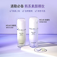 LANEIGE 兰芝 雪纱丝柔隔离霜妆前乳体验装10ml*3