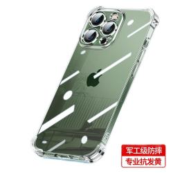 UGREEN 绿联 气囊透明手机壳