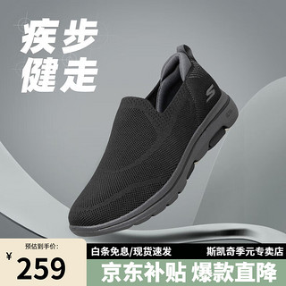 SKECHERS 斯凯奇 男鞋夏季新款舒适网面鞋一脚蹬休闲鞋轻便健步鞋