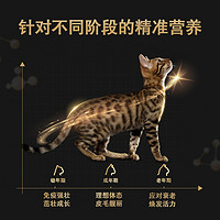 PRO PLAN 冠能 猫罐头成猫主食罐营养增肥发腮猫咪零食85g两罐装