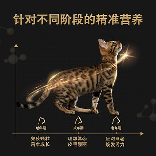 PRO PLAN 冠能 猫罐头成猫主食罐营养增肥发腮猫咪零食85g两罐装