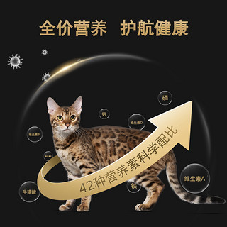 PRO PLAN 冠能 猫罐头成猫主食罐营养增肥发腮猫咪零食85g两罐装