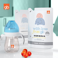gb 好孩子 婴儿奶瓶清洁剂宝宝果蔬餐具奶瓶清洗剂400ml袋装补充装