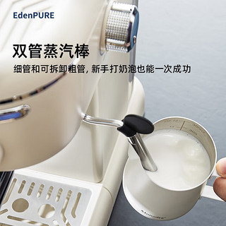 EdenPURE 宜盾普 单人咖啡机 家用小型咖啡