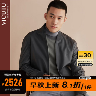 VICUTU 威可多 红标系列 男士皮衣 VRW21373631 灰蓝色 170/88A