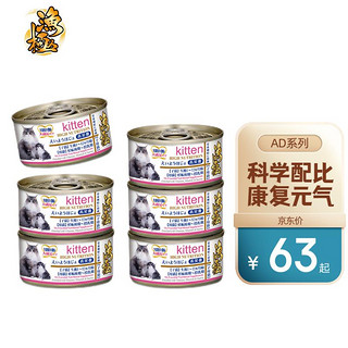 AkikA 渔极 ad61子母猫罐头 70g*24罐