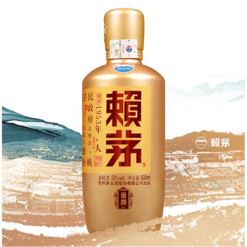 白酒_茅台亲儿子，“三茅”中尽显端庄大气的酱酒——赖茅金樽-什么值得买