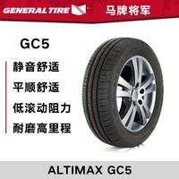 GENERAL 将军 德国马牌将军轮胎/汽车轮胎 GU5 225/40R18 92W 19年34周
