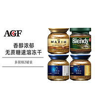AGF 日本进口冻干速溶无蔗糖纯黑咖啡粉 80g