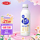 SANYUAN 三元 极致1+1原生双蛋白72°巴氏杀菌全脂鲜奶900ml/瓶