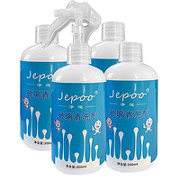 Jepoo 净泡 玻璃浴室清洁剂水垢清除剂水印去除清洁剂强力去污卫生间家用酒店清洁 4瓶装配一喷头
