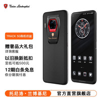 Tonino Lamborghini 托尼洛·兰博基尼 兰博基尼（Tonino Lamborghini）TL68 5G手机全网通双卡双待高端商务手机 经典版小牛皮黑色