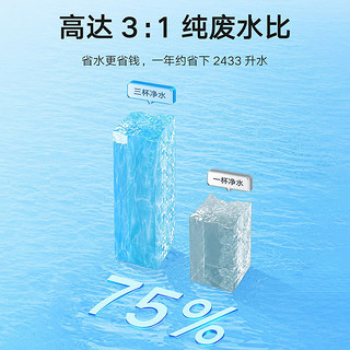 小米米家净水器1000G家用厨下直饮RO反渗透自来水过滤器纯净水机