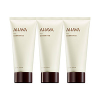 AHAVA 艾哈佛 铃兰雪松香沐浴露100ml+磨砂膏100g