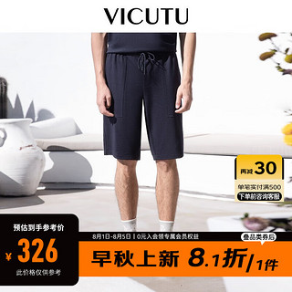 VICUTU 威可多 男士针织短裤舒适凉感不易皱时尚五分裤VRW88226501Y 藏青 175/80A