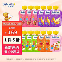 Bebivita 贝唯他 果泥12袋*90g （初期-36个月）婴儿零食 欧洲进口